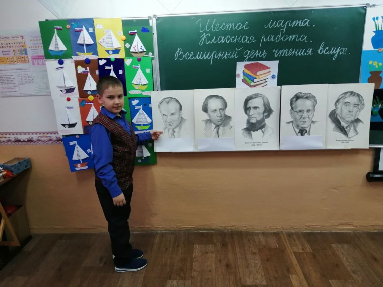 6 МАРТА - ВСЕМИРНЫЙ ДЕНЬ ЧТЕНИЯ ВСЛУХ.